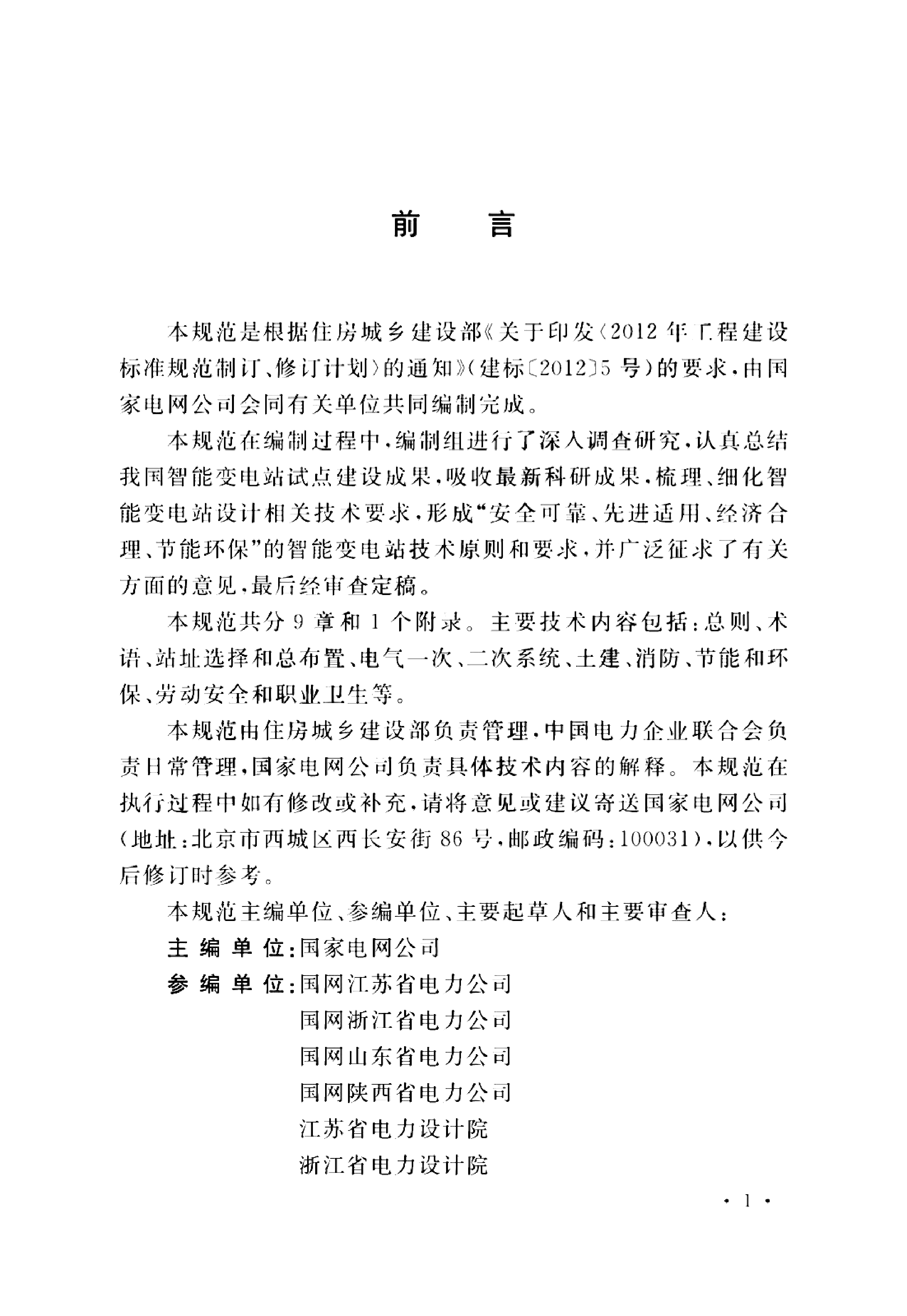 资源详情图